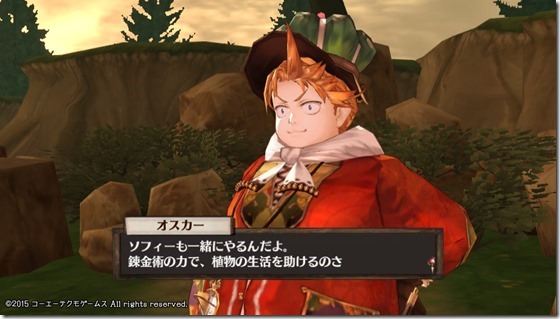 ソフィー15-29 - コピー ソフィー15-29 - コピー